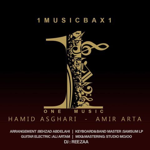 وان موزیک (حمید اصغری و امیر آرتا) - قسمت اول